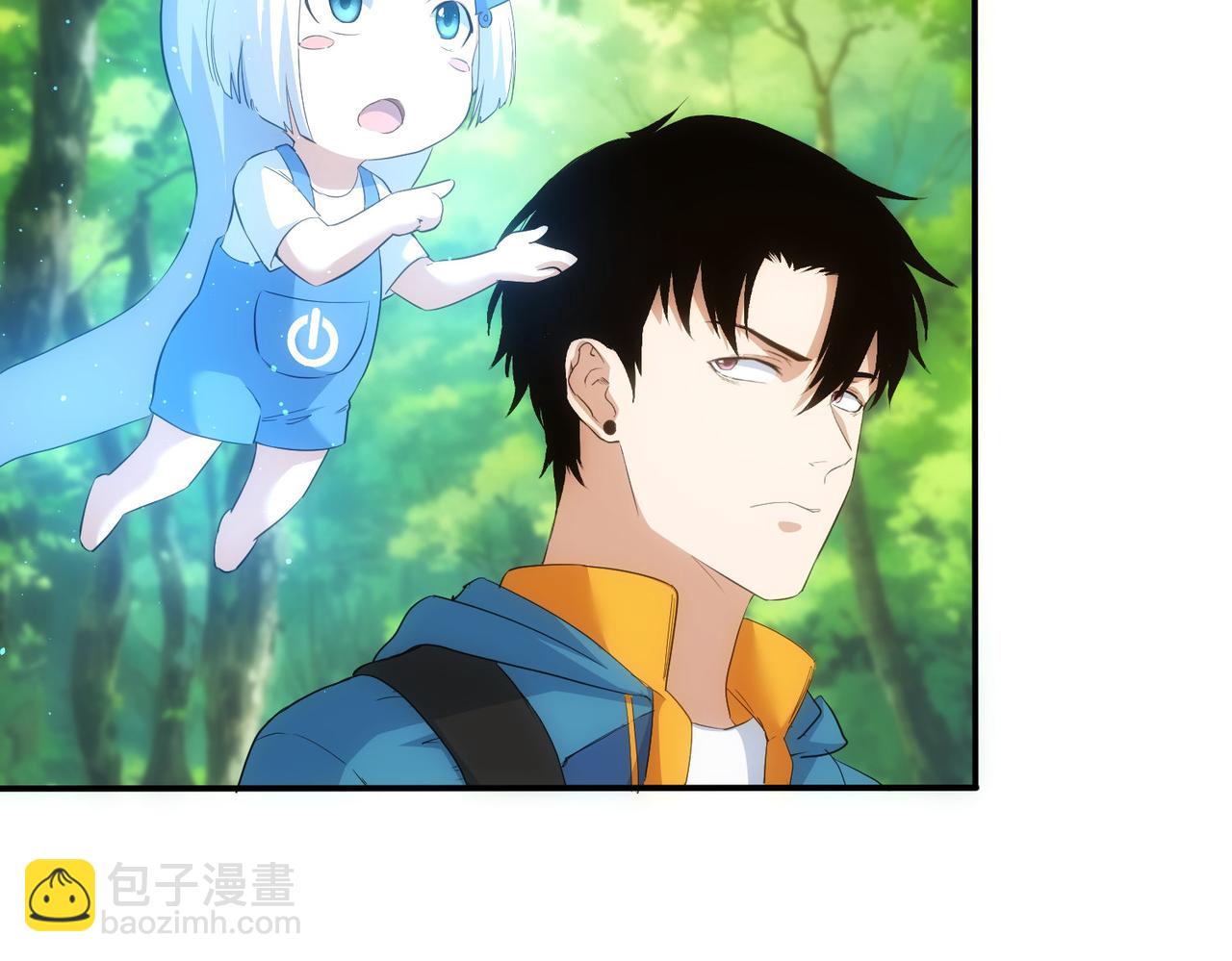 我能看到成功率 - 第304話 出發探墓(3/3) - 2