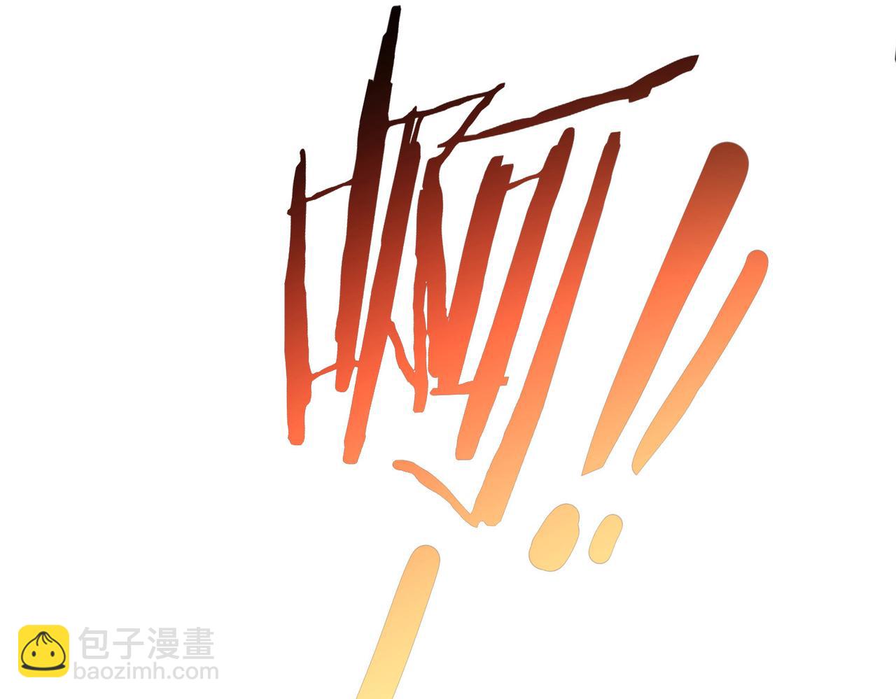 我能看到成功率 - 第304話 出發探墓(3/3) - 3