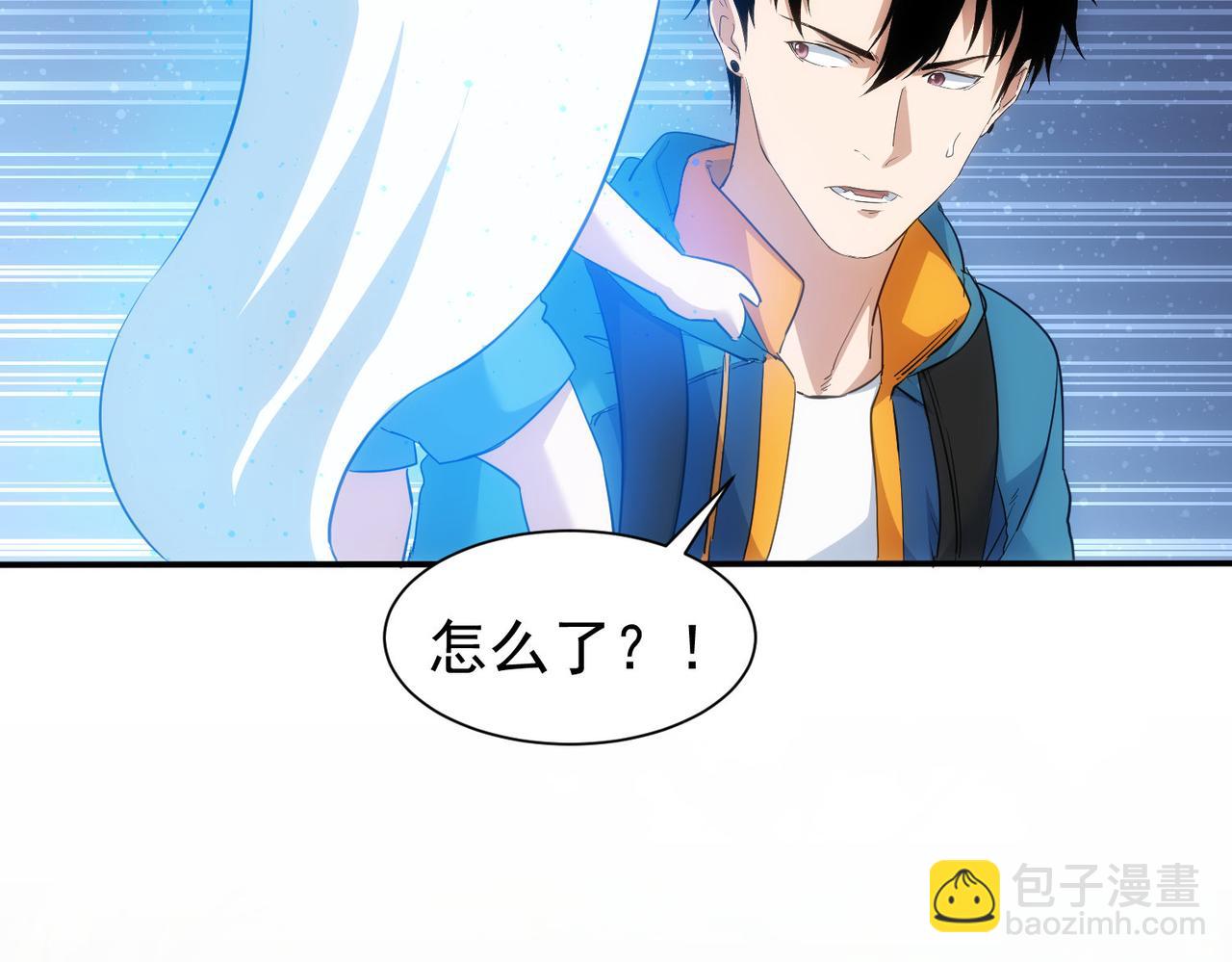 我能看到成功率 - 第304話 出發探墓(3/3) - 5