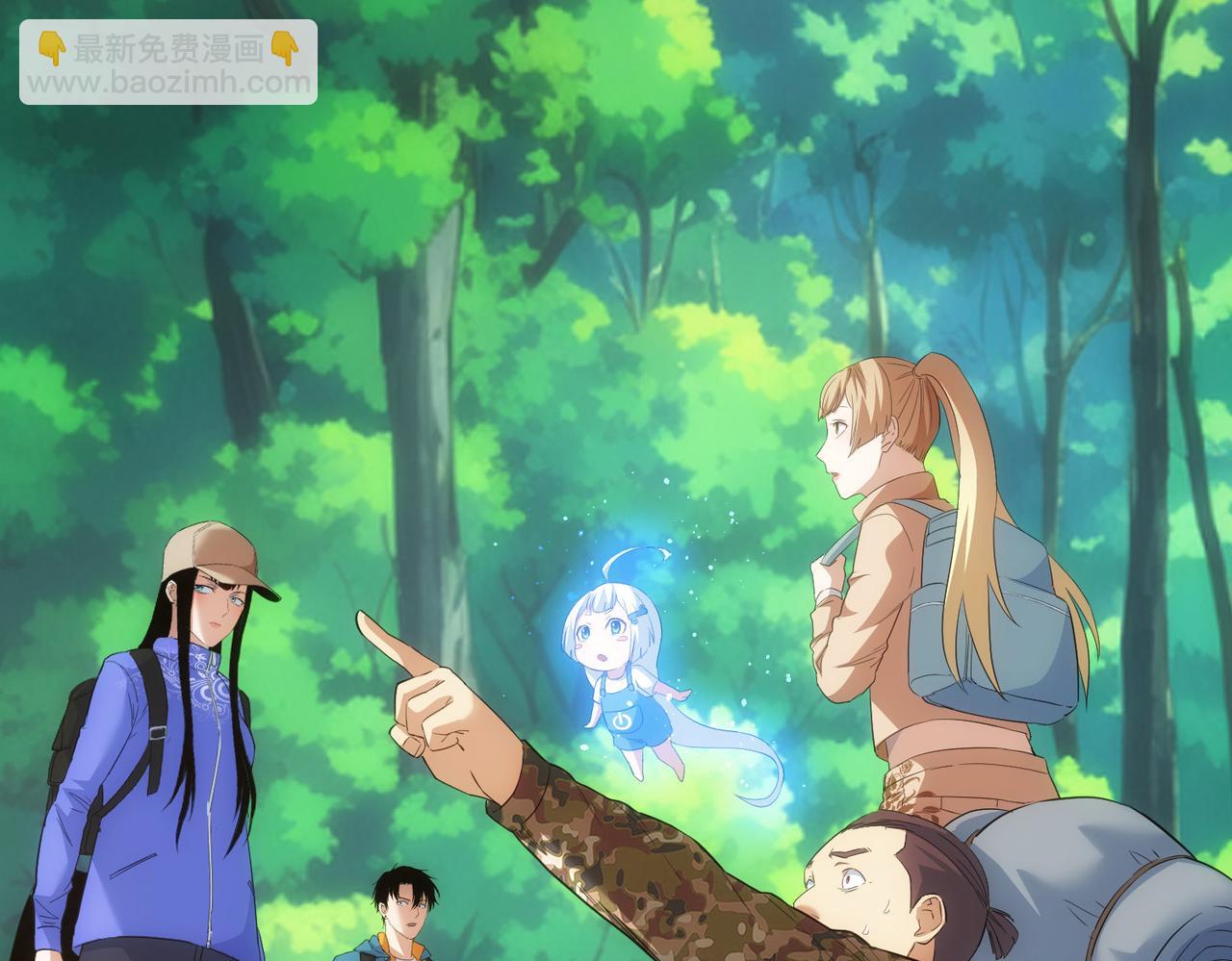 我能看到成功率 - 第304話 出發探墓(3/3) - 2