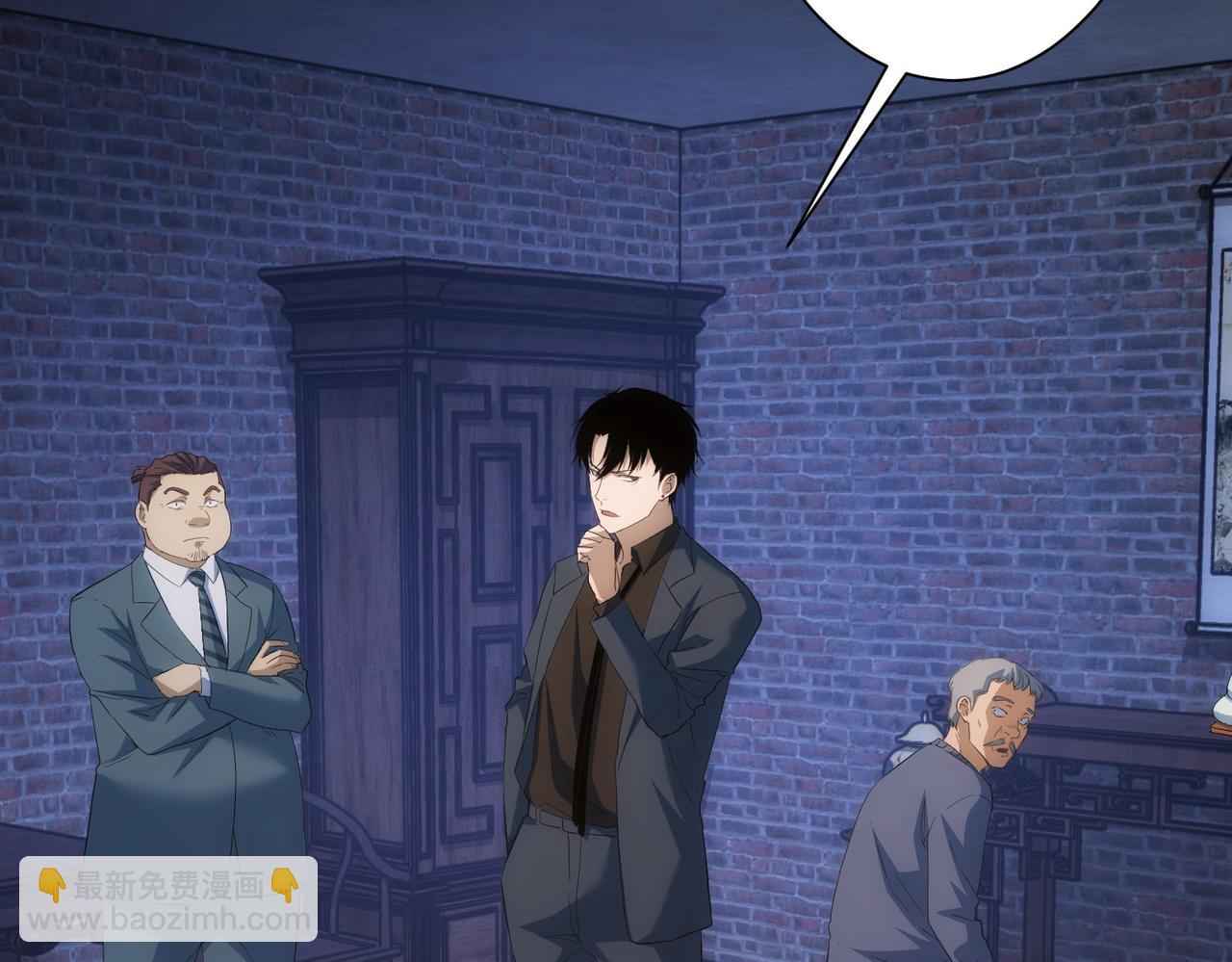 我能看到成功率 - 第304話 出發探墓(1/3) - 7