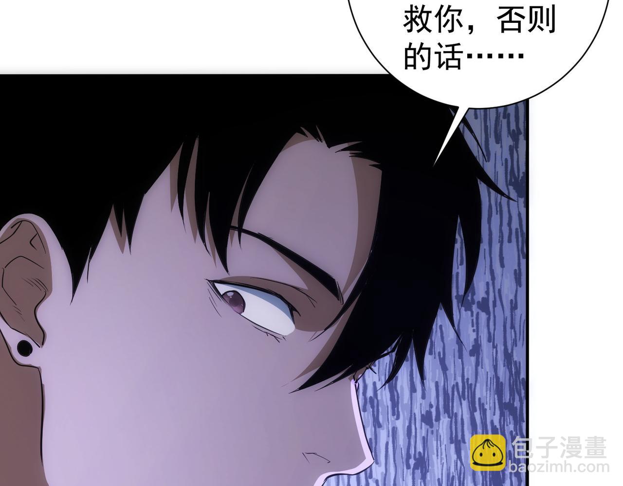 我能看到成功率 - 第304話 出發探墓(1/3) - 3