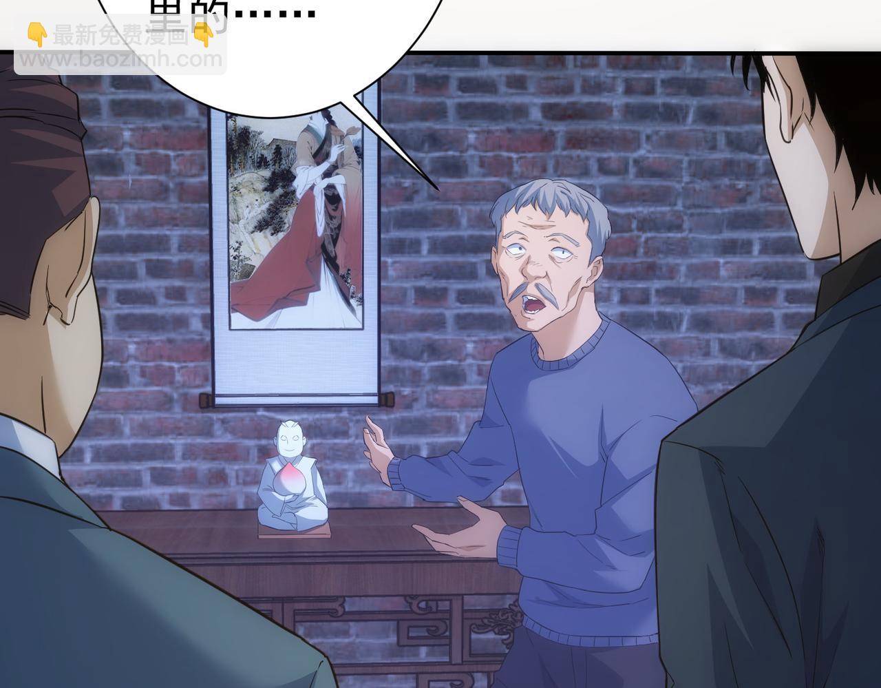 我能看到成功率 - 第304話 出發探墓(1/3) - 2