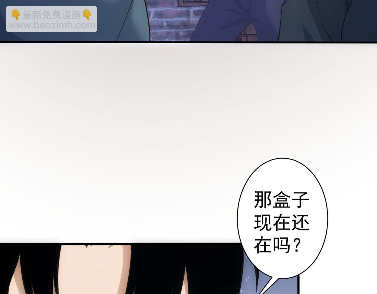 我能看到成功率 - 第304話 出發探墓(1/3) - 3
