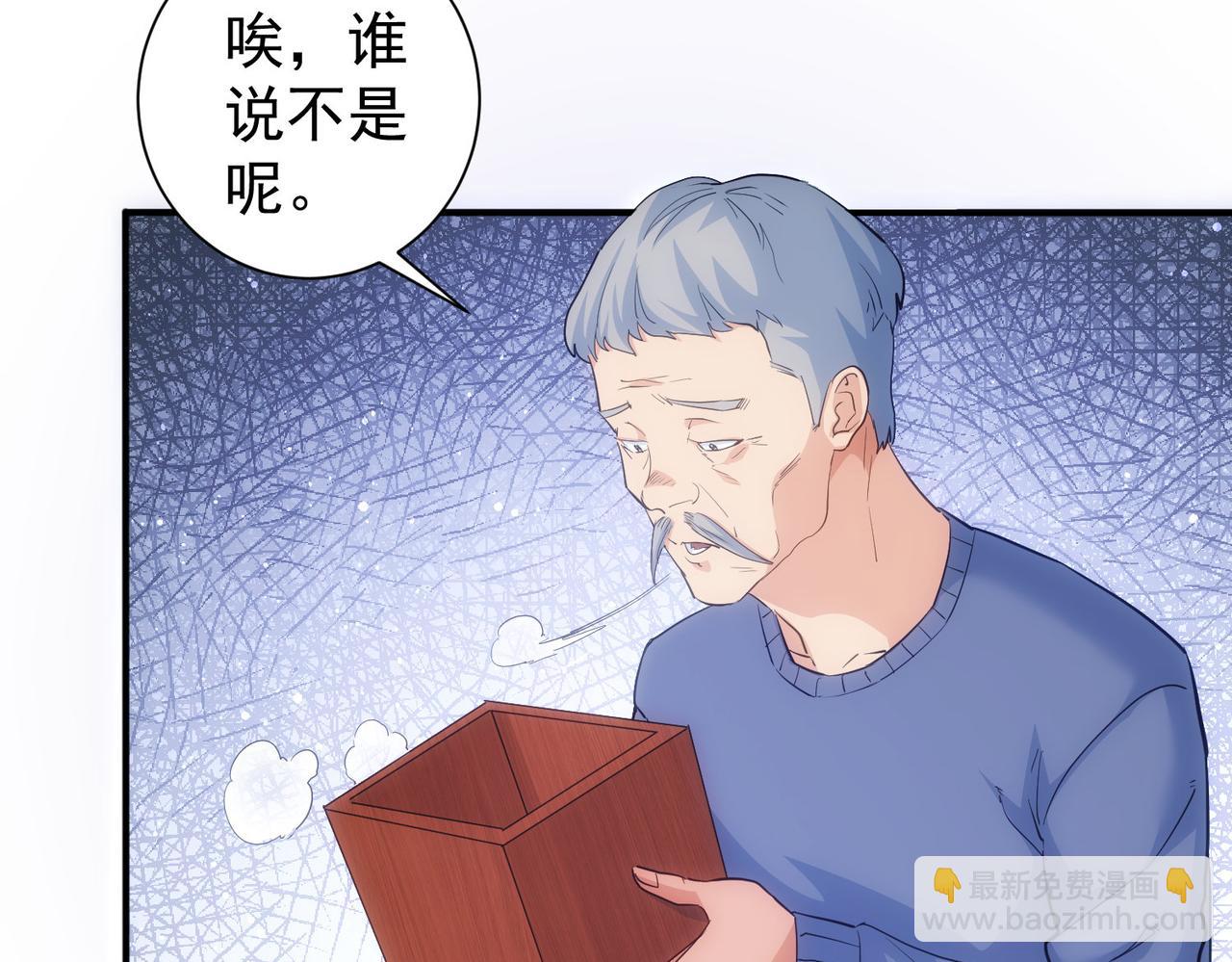 我能看到成功率 - 第304話 出發探墓(1/3) - 1