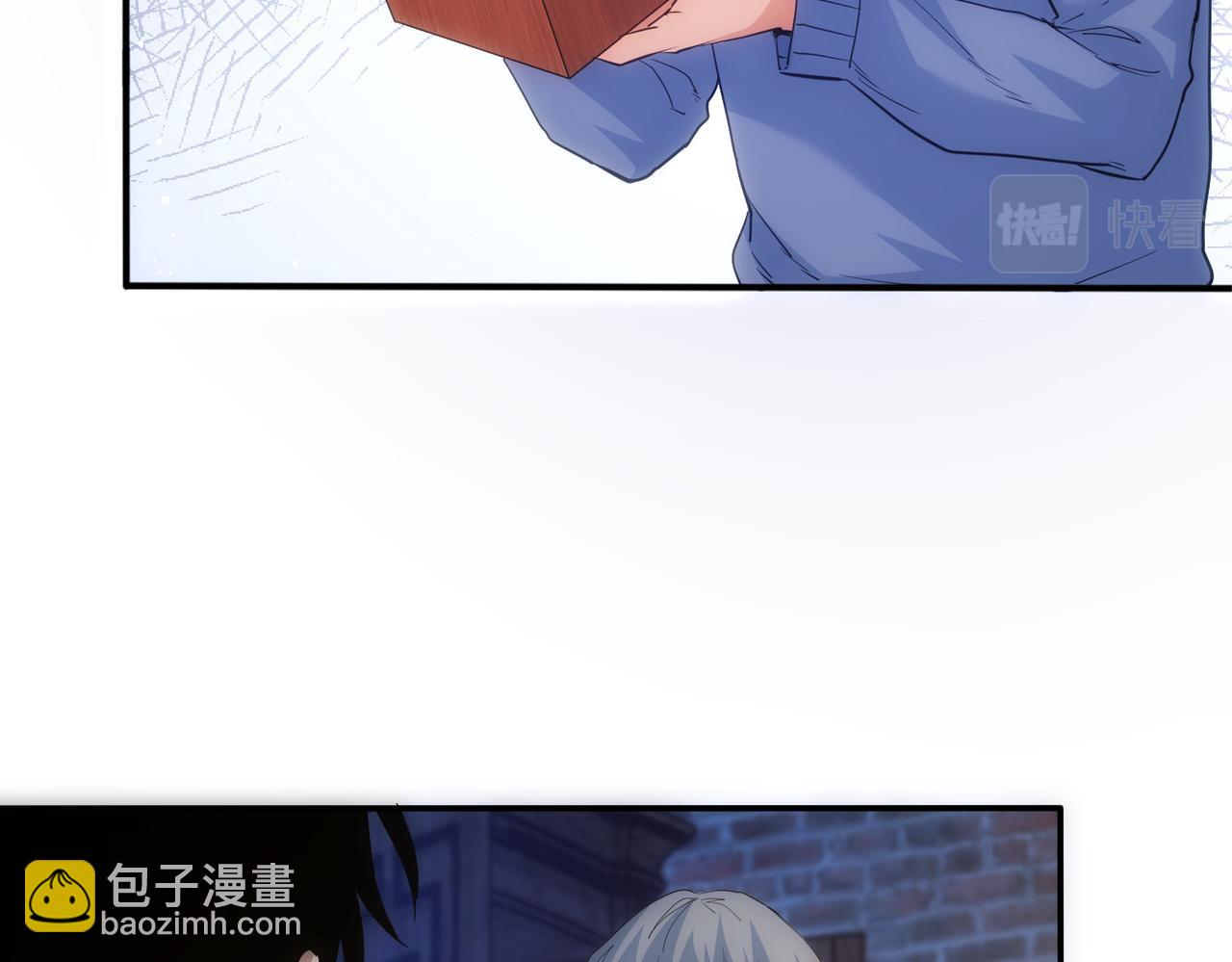 我能看到成功率 - 第304話 出發探墓(1/3) - 2