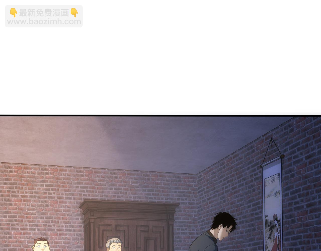 我能看到成功率 - 第304話 出發探墓(1/3) - 5