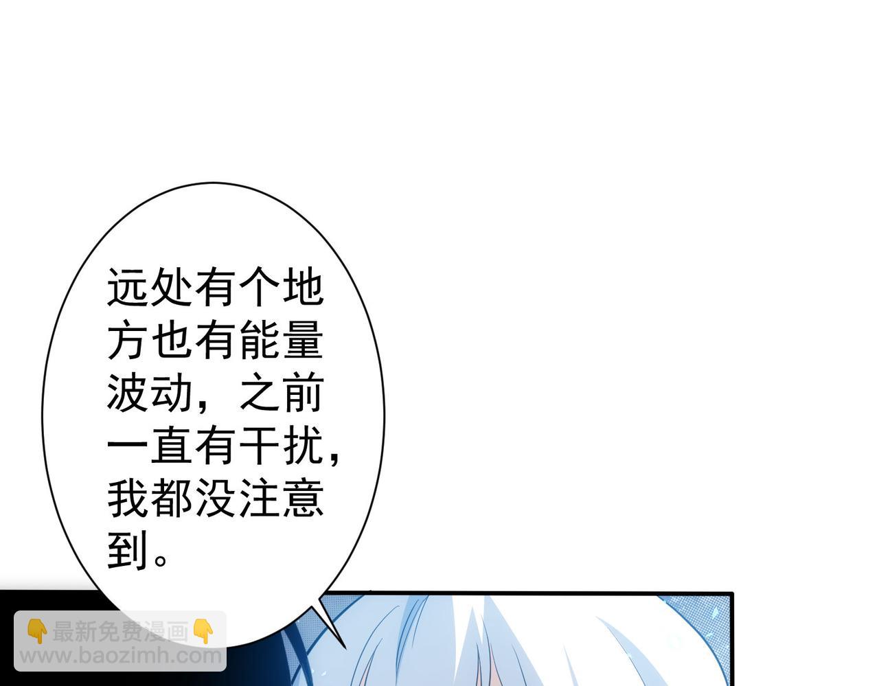 我能看到成功率 - 第304話 出發探墓(2/3) - 1