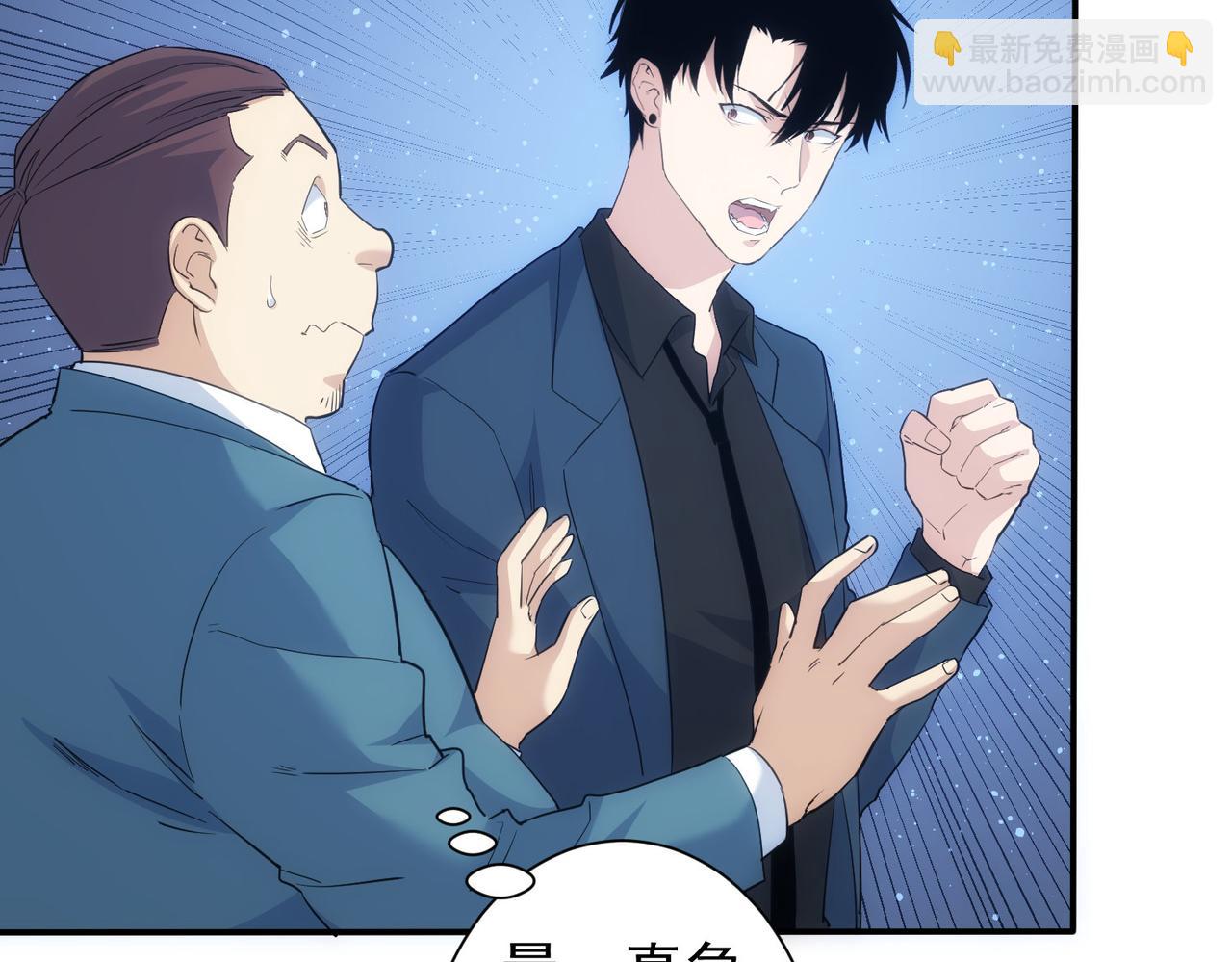 我能看到成功率 - 第304話 出發探墓(2/3) - 2