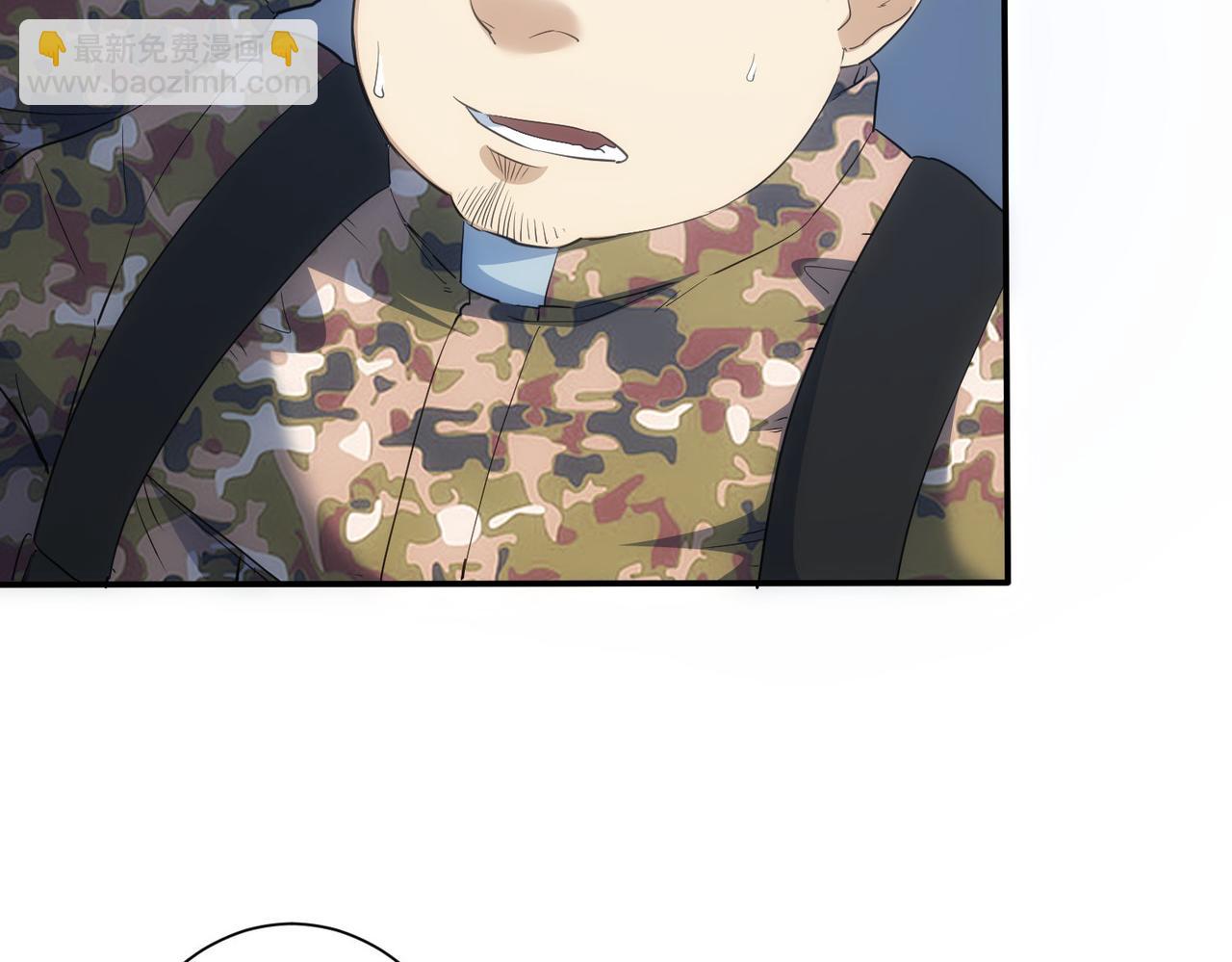 我能看到成功率 - 第304話 出發探墓(2/3) - 8