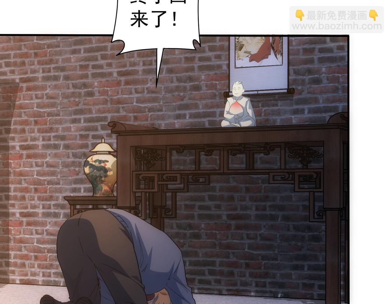 我能看到成功率 - 第304話 出發探墓(1/3) - 1