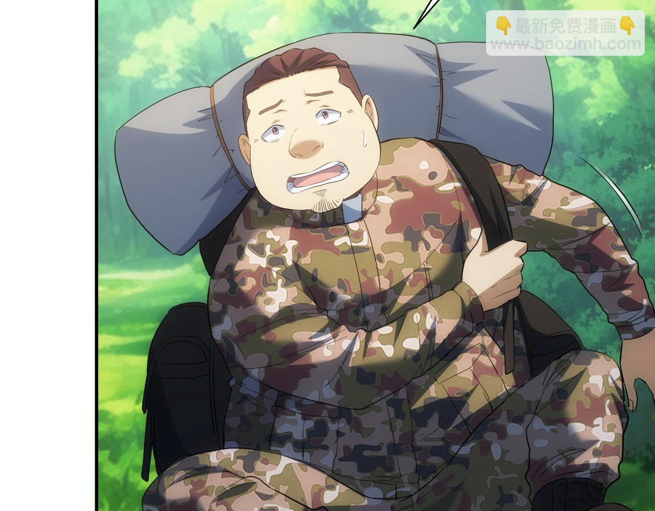 我能看到成功率 - 第304話 出發探墓(2/3) - 6