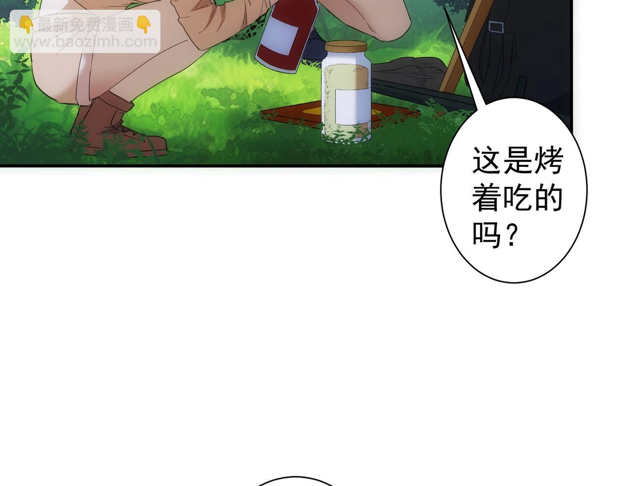 我能看到成功率 - 第304話 出發探墓(2/3) - 3