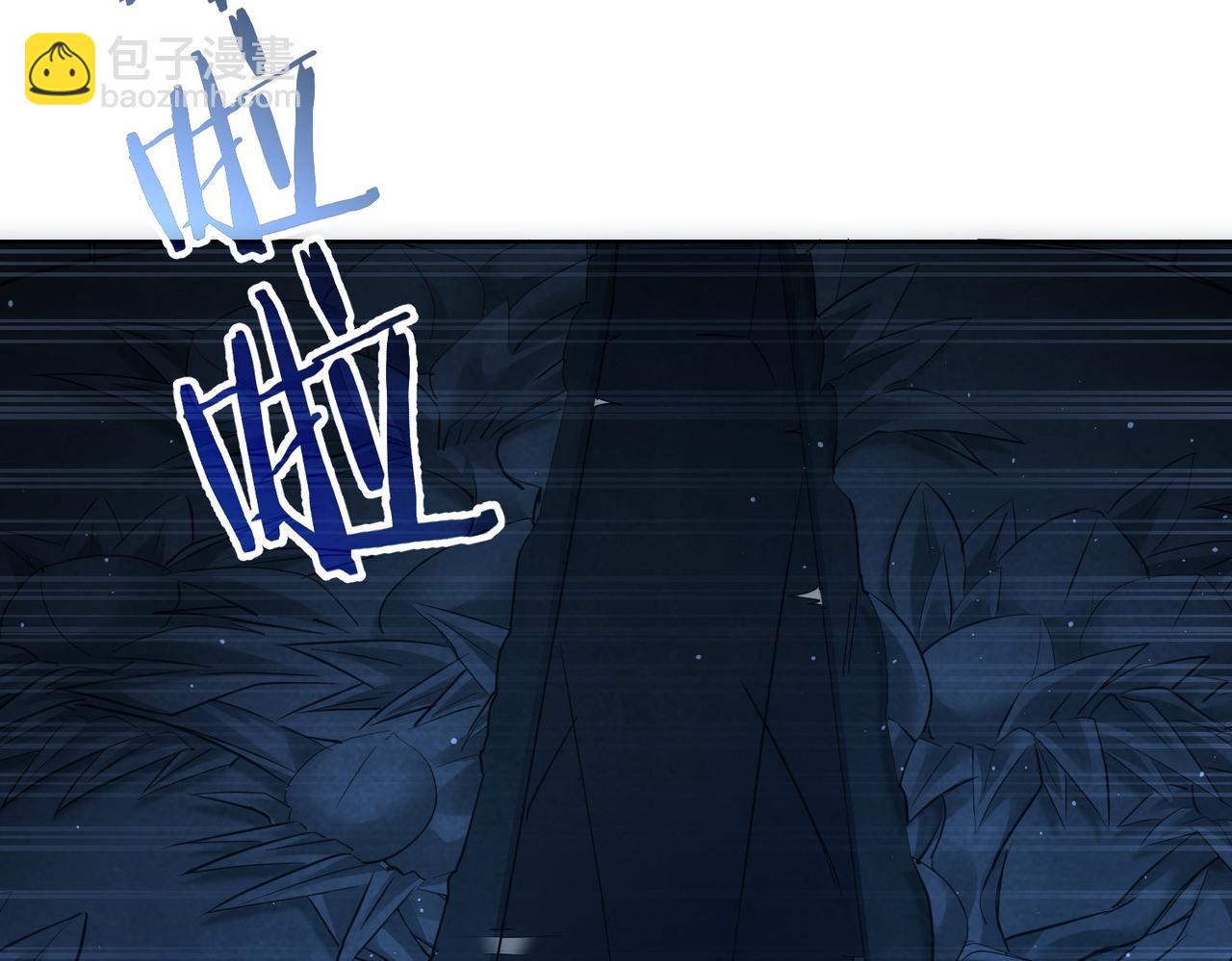 我能看到成功率 - 第306話 步步驚心(3/3) - 3