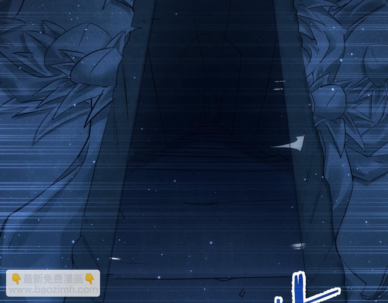 我能看到成功率 - 第306話 步步驚心(3/3) - 4