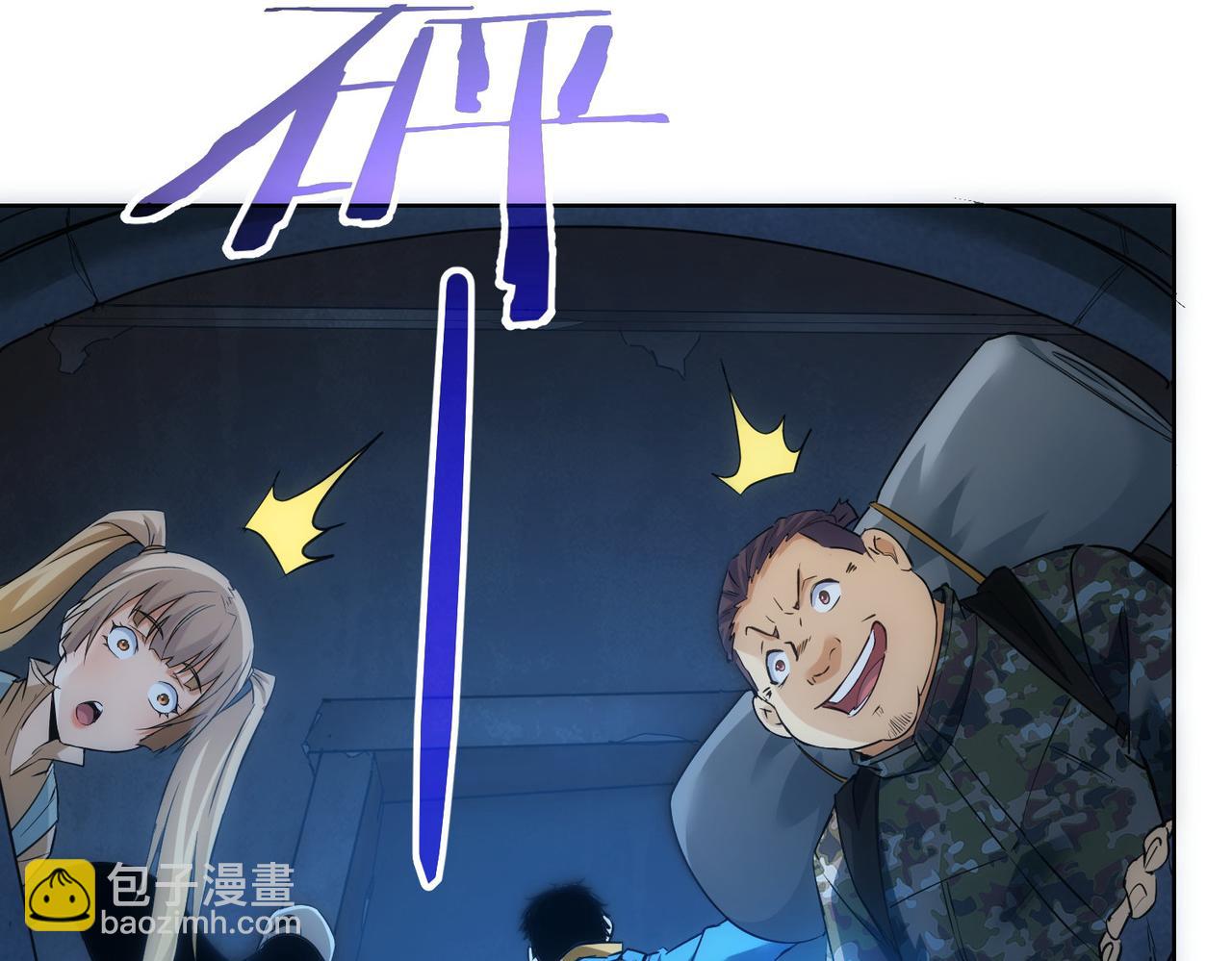 我能看到成功率 - 第306話 步步驚心(3/3) - 2