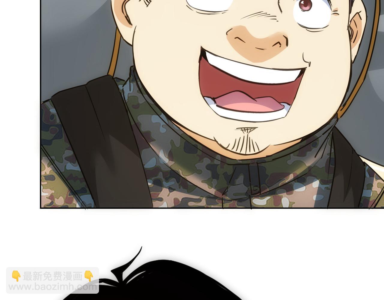 我能看到成功率 - 第306話 步步驚心(3/3) - 1