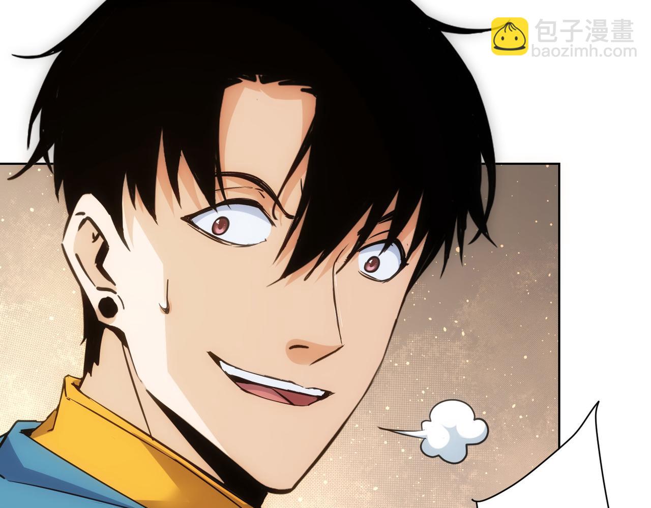 我能看到成功率 - 第306話 步步驚心(3/3) - 2