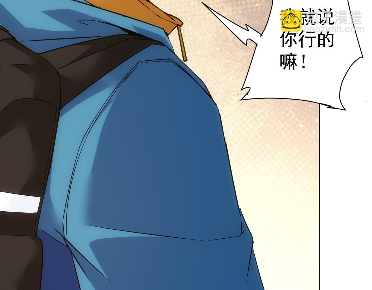 我能看到成功率 - 第306話 步步驚心(3/3) - 3