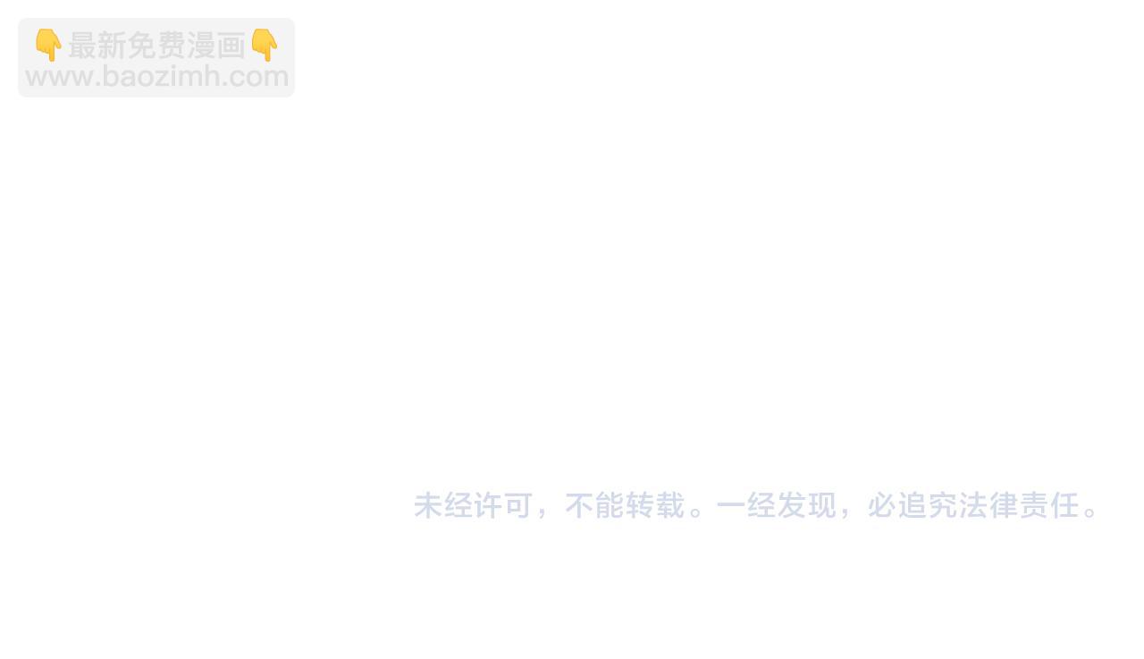 我能看到成功率 - 第306話 步步驚心(3/3) - 1