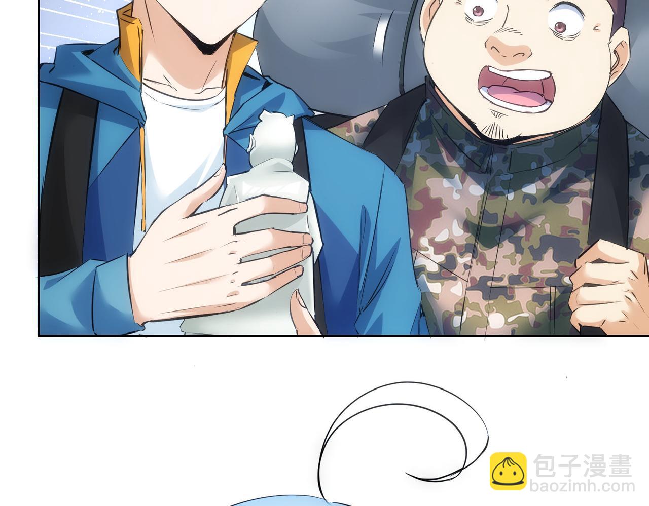 我能看到成功率 - 第306話 步步驚心(1/3) - 6