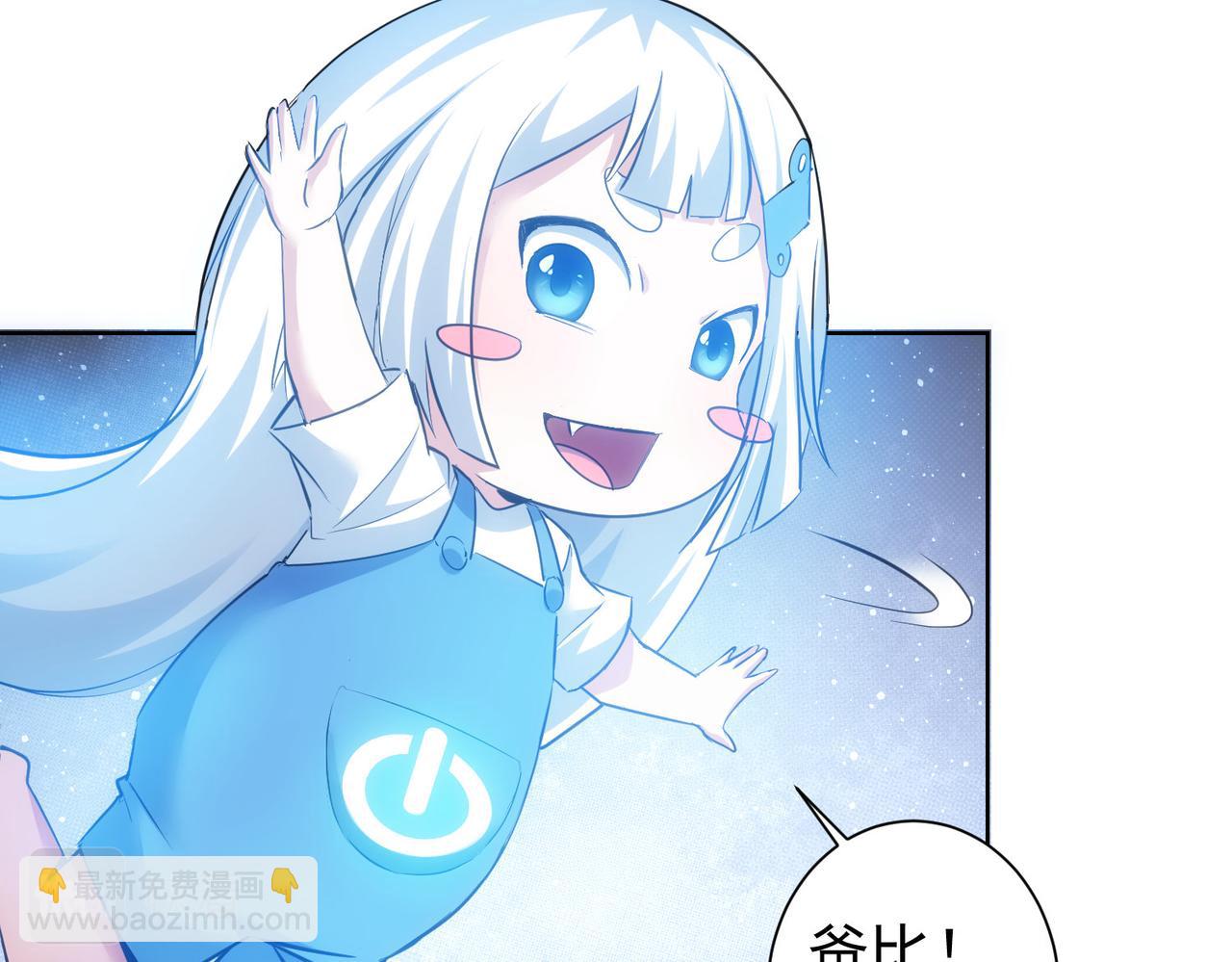 我能看到成功率 - 第306話 步步驚心(1/3) - 7