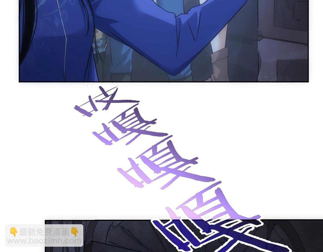 我能看到成功率 - 第306話 步步驚心(1/3) - 2