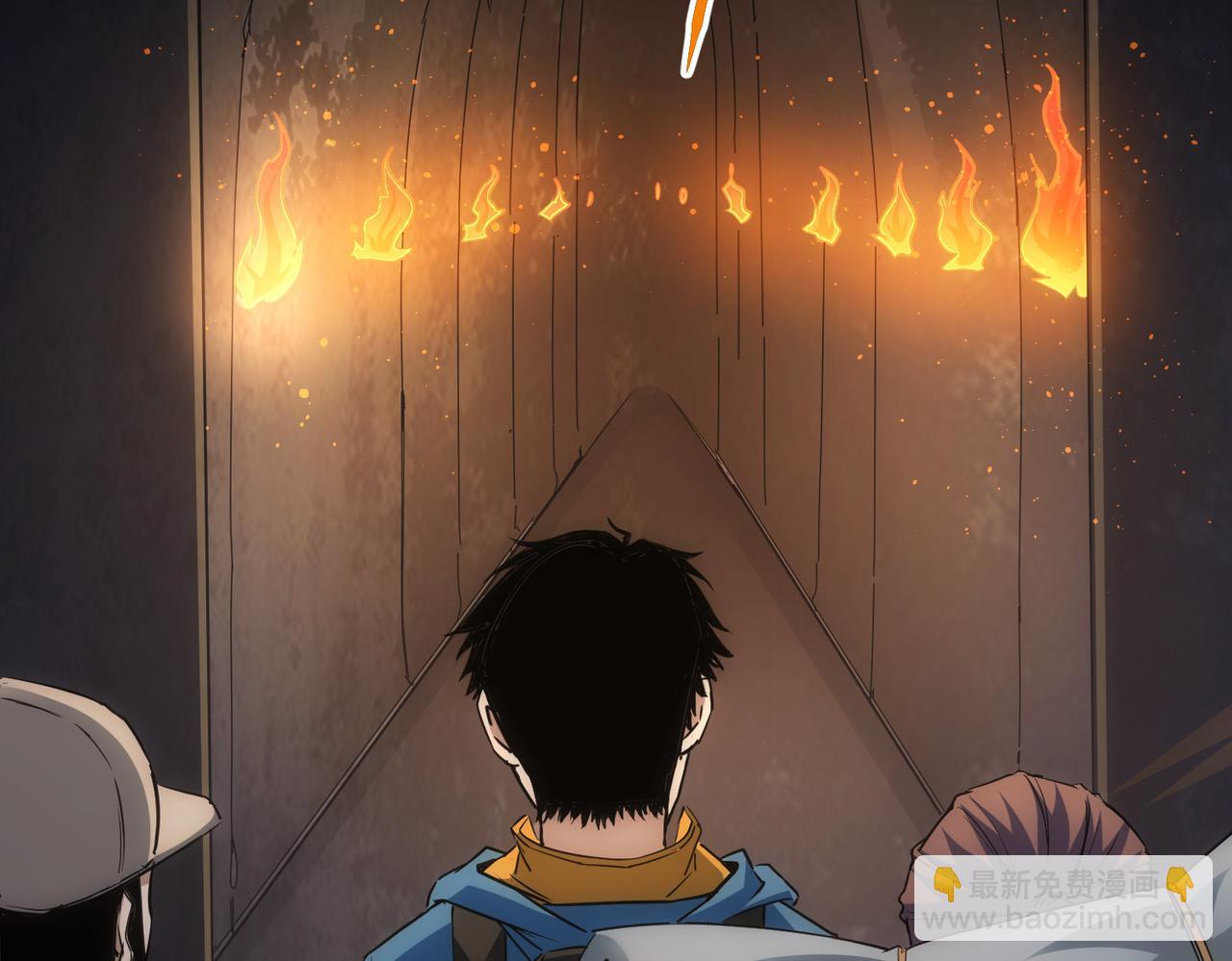 我能看到成功率 - 第306話 步步驚心(1/3) - 6