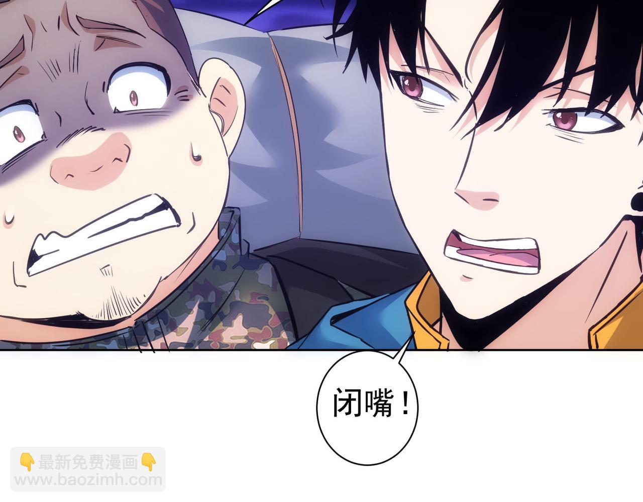 我能看到成功率 - 第306話 步步驚心(1/3) - 1