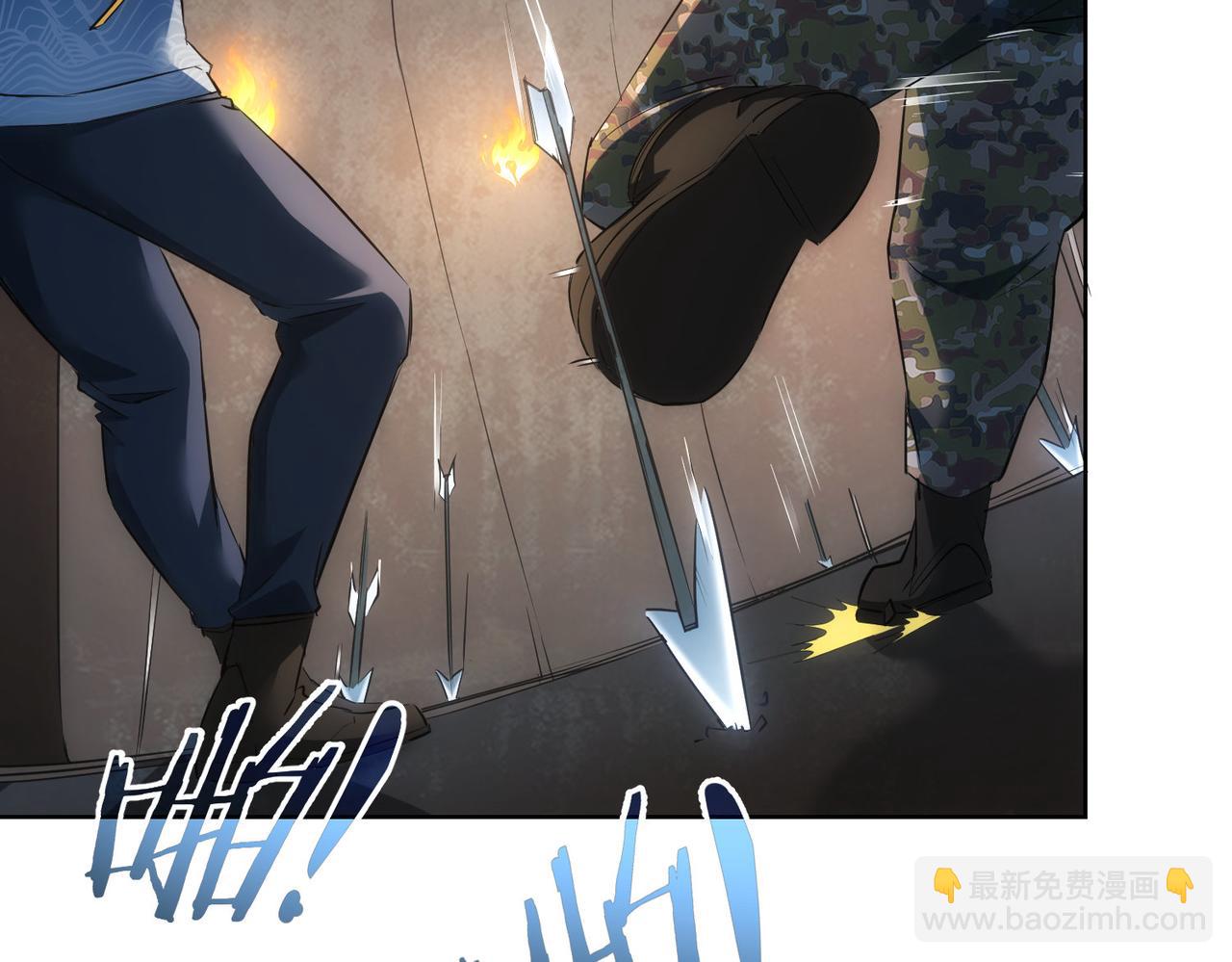 我能看到成功率 - 第306話 步步驚心(1/3) - 8