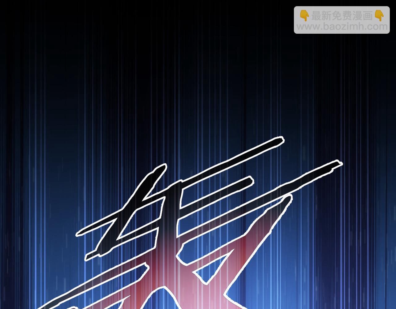 我能看到成功率 - 第306話 步步驚心(1/3) - 5