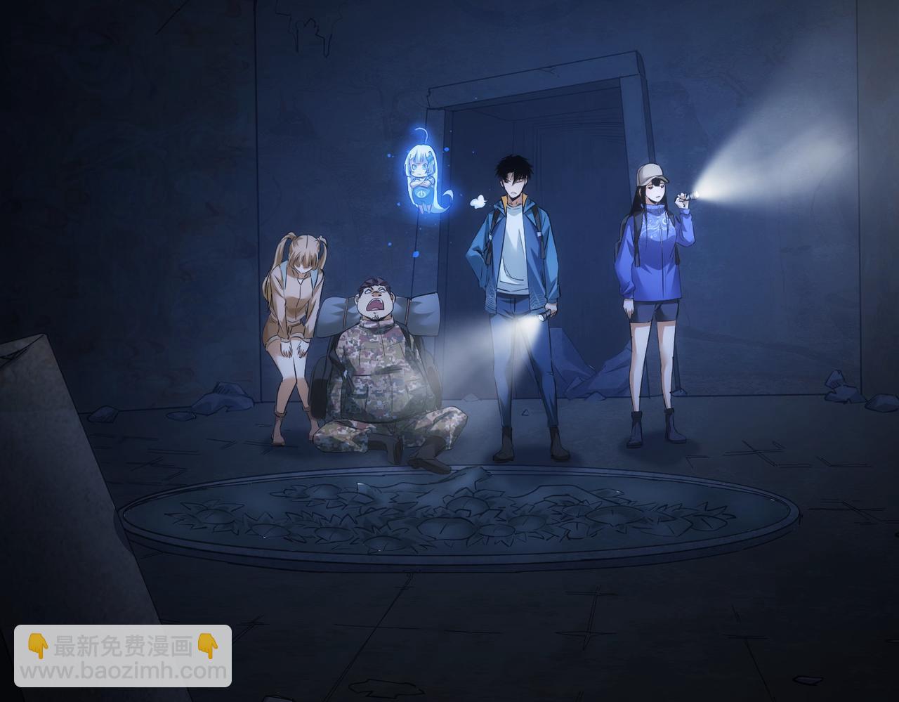 我能看到成功率 - 第306話 步步驚心(1/3) - 3