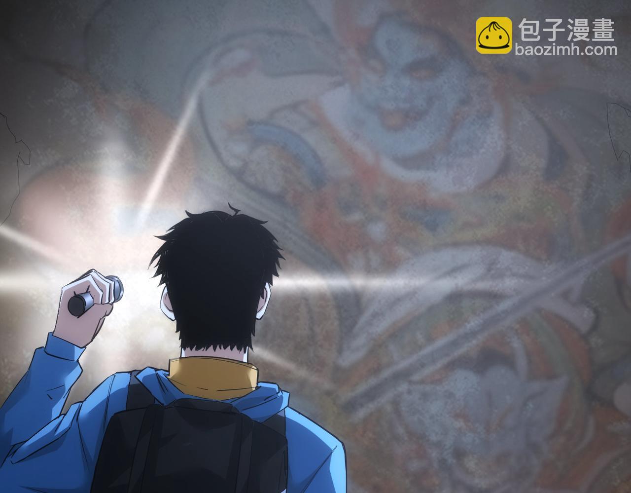 我能看到成功率 - 第306話 步步驚心(1/3) - 7