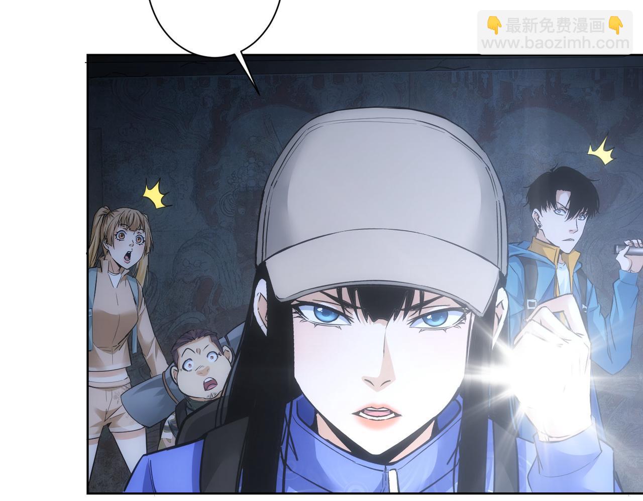 我能看到成功率 - 第306話 步步驚心(1/3) - 1