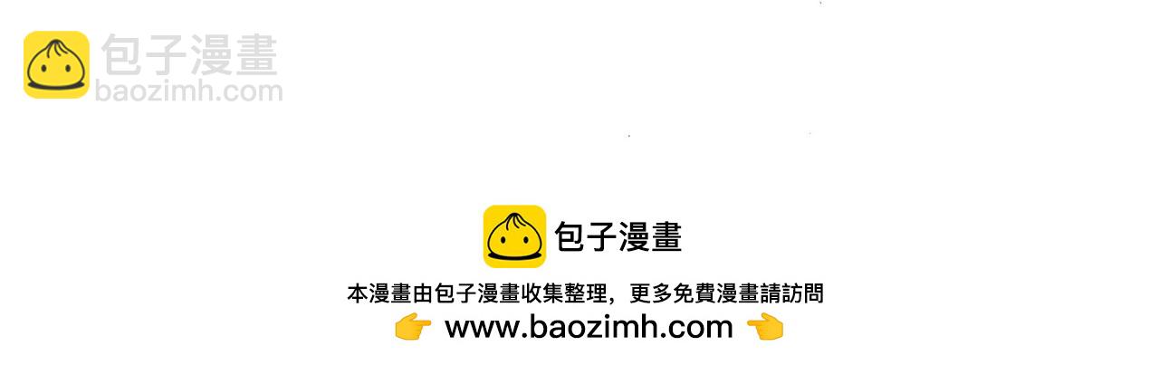 我能看到成功率 - 第306話 步步驚心(1/3) - 2