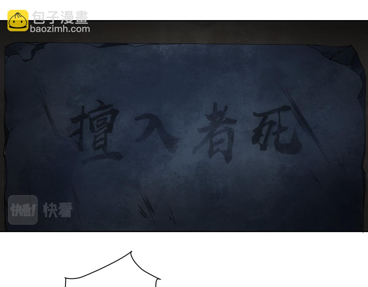 我能看到成功率 - 第306話 步步驚心(2/3) - 7