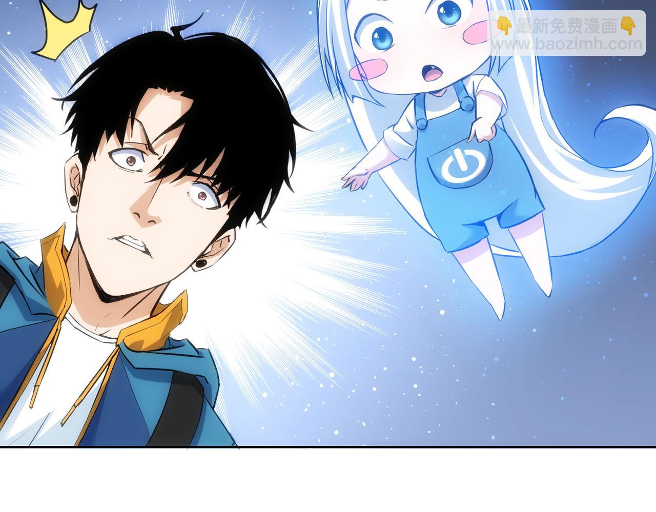 我能看到成功率 - 第306話 步步驚心(2/3) - 7