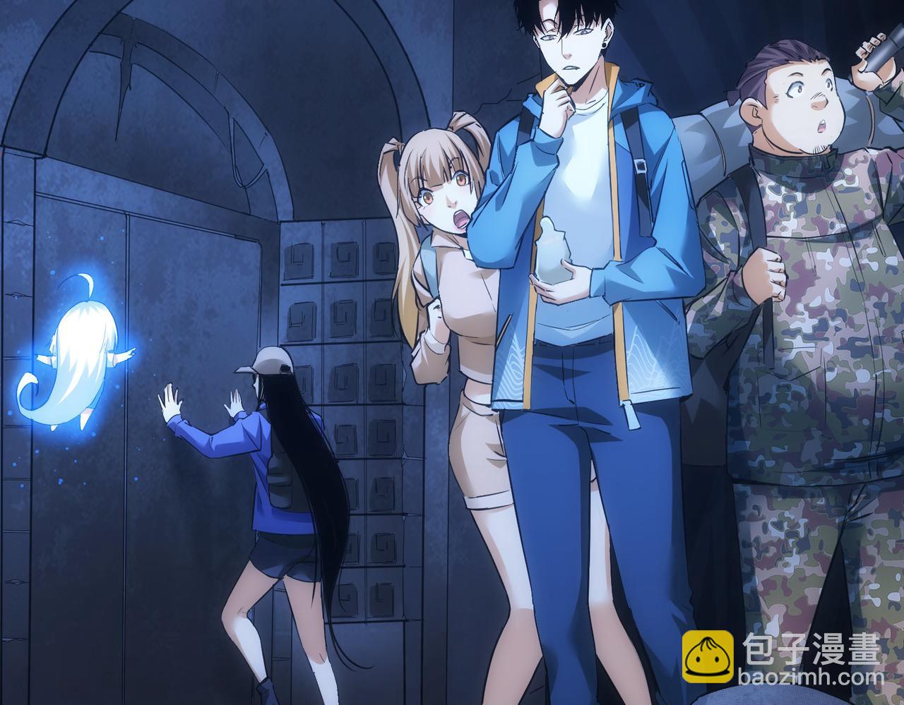 我能看到成功率 - 第306話 步步驚心(1/3) - 7