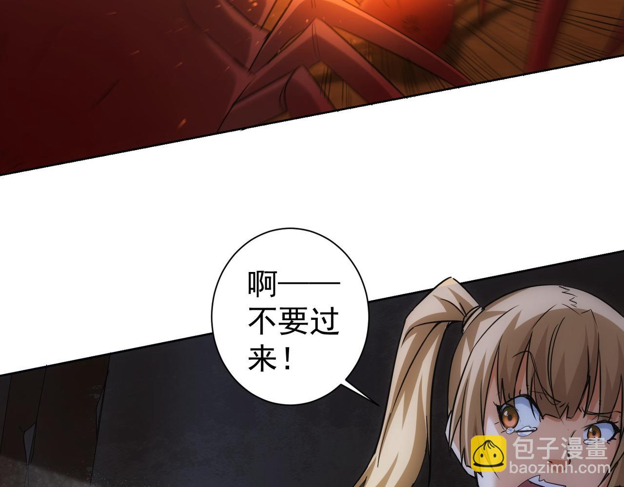 我能看到成功率 - 第306話 步步驚心(2/3) - 6