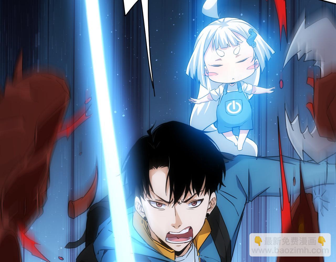 我能看到成功率 - 第306話 步步驚心(2/3) - 3