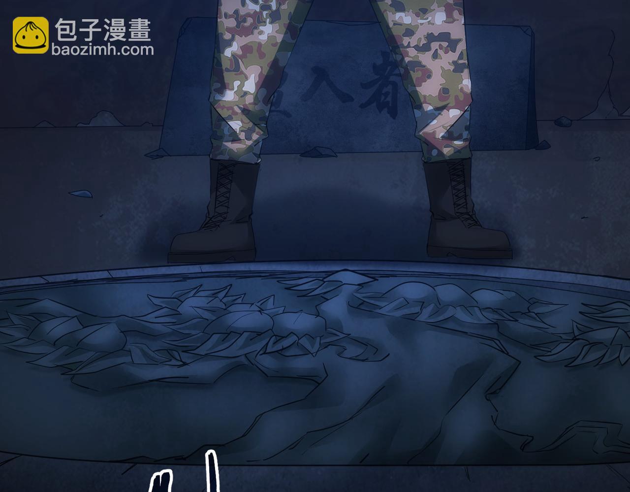 我能看到成功率 - 第306話 步步驚心(2/3) - 7