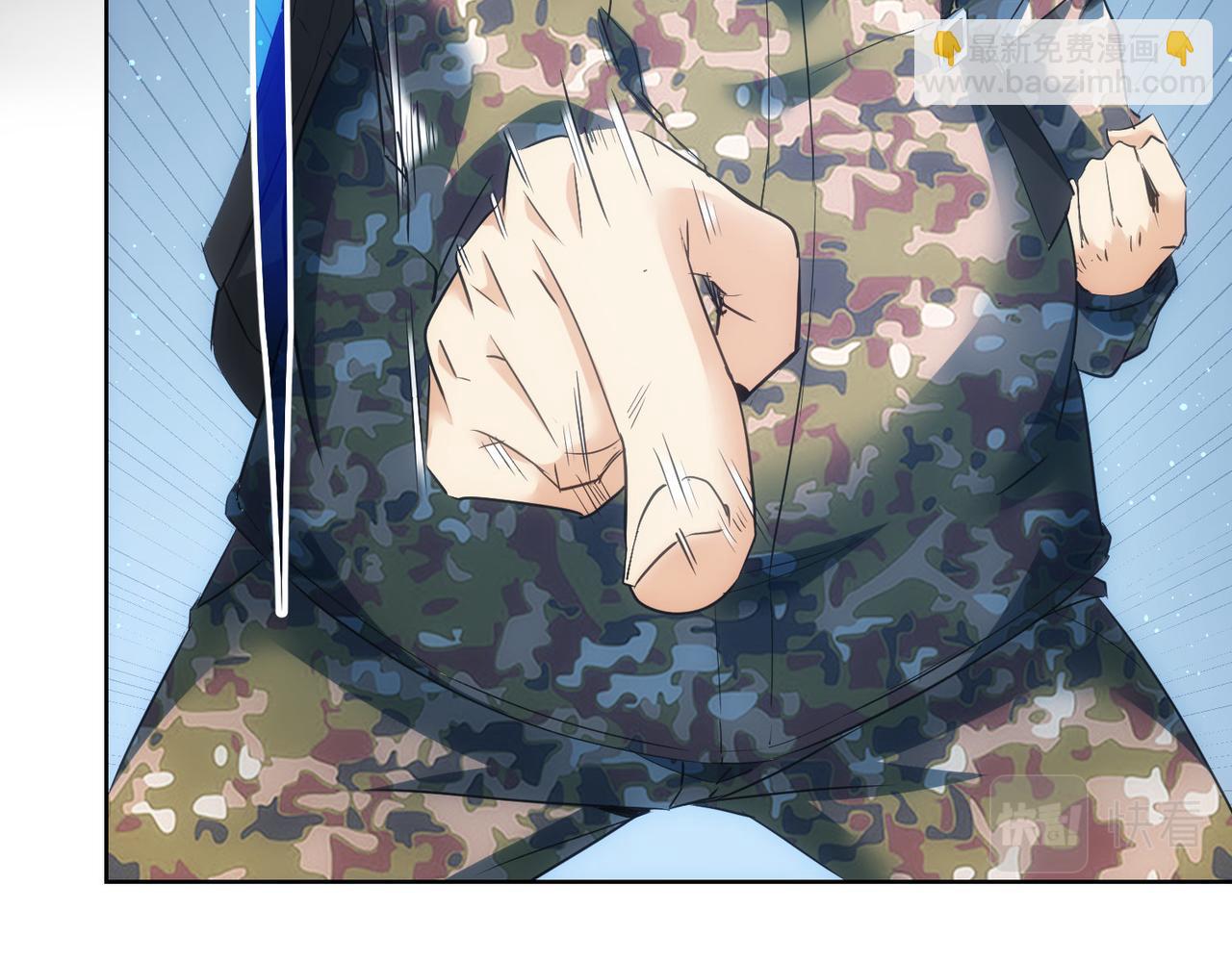 我能看到成功率 - 第306話 步步驚心(2/3) - 1