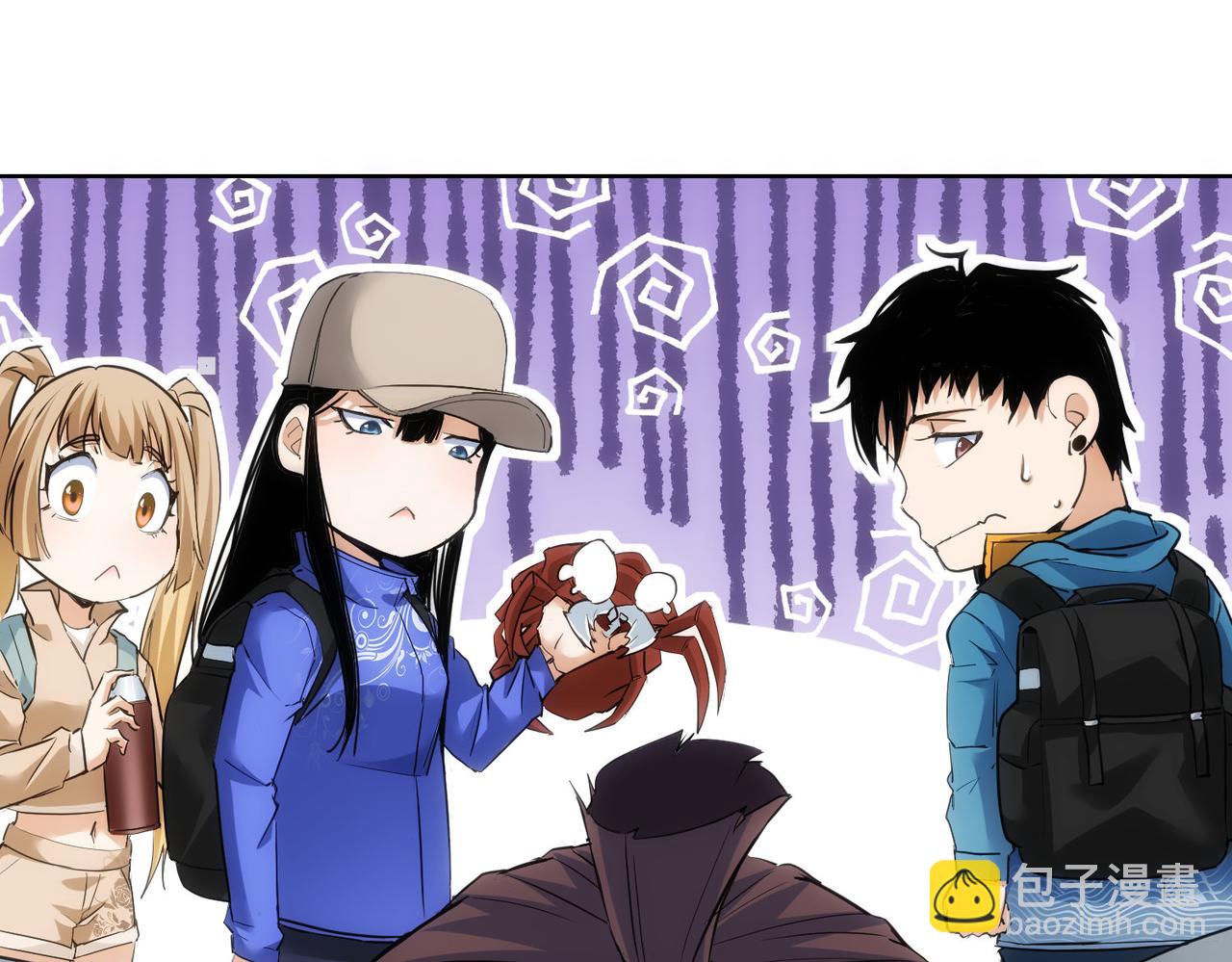 我能看到成功率 - 第306話 步步驚心(2/3) - 5