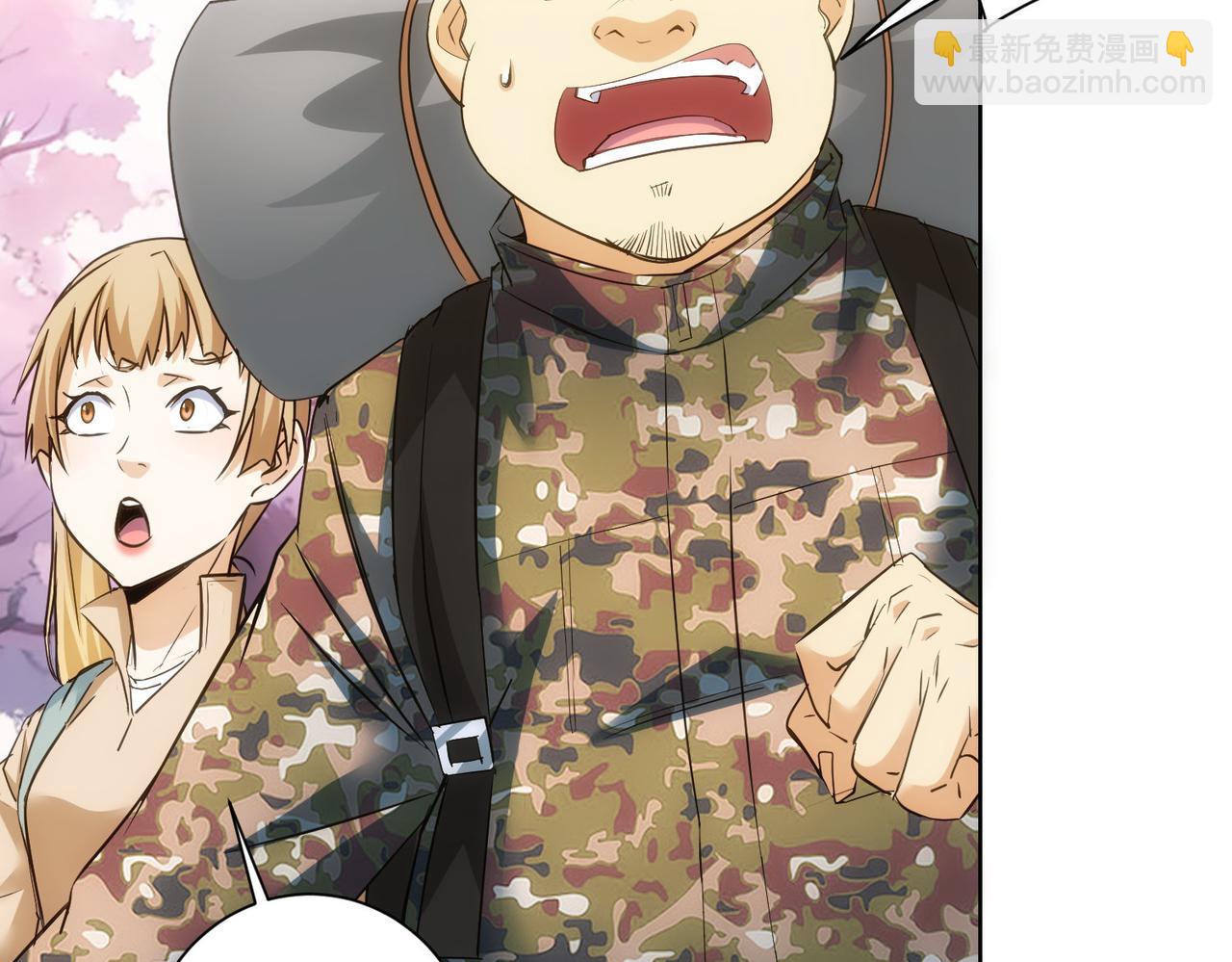 我能看到成功率 - 第308話 魂穿啦？！(1/3) - 3