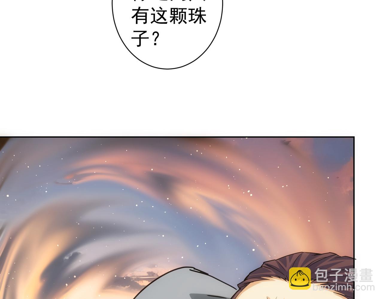 我能看到成功率 - 第308話 魂穿啦？！(3/3) - 2