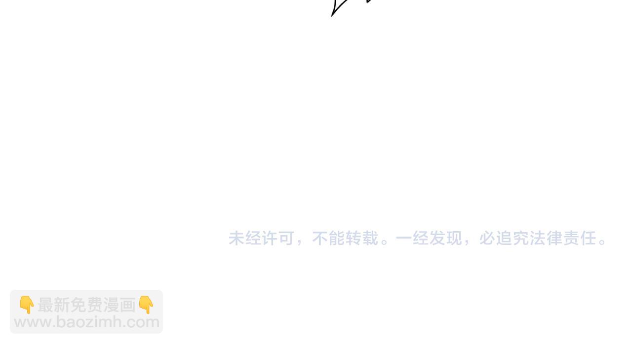 我能看到成功率 - 第308話 魂穿啦？！(3/3) - 5