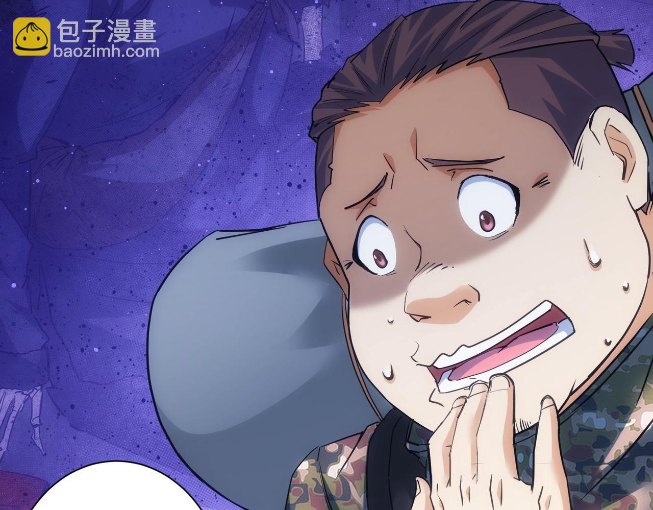 我能看到成功率 - 第308話 魂穿啦？！(1/3) - 1