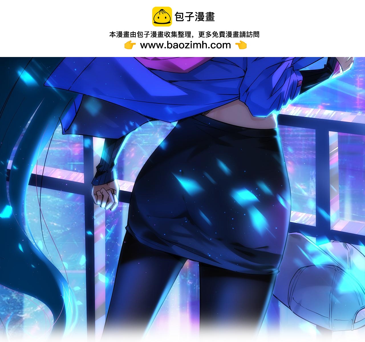 我能看到成功率 - 第308話 魂穿啦？！(1/3) - 2