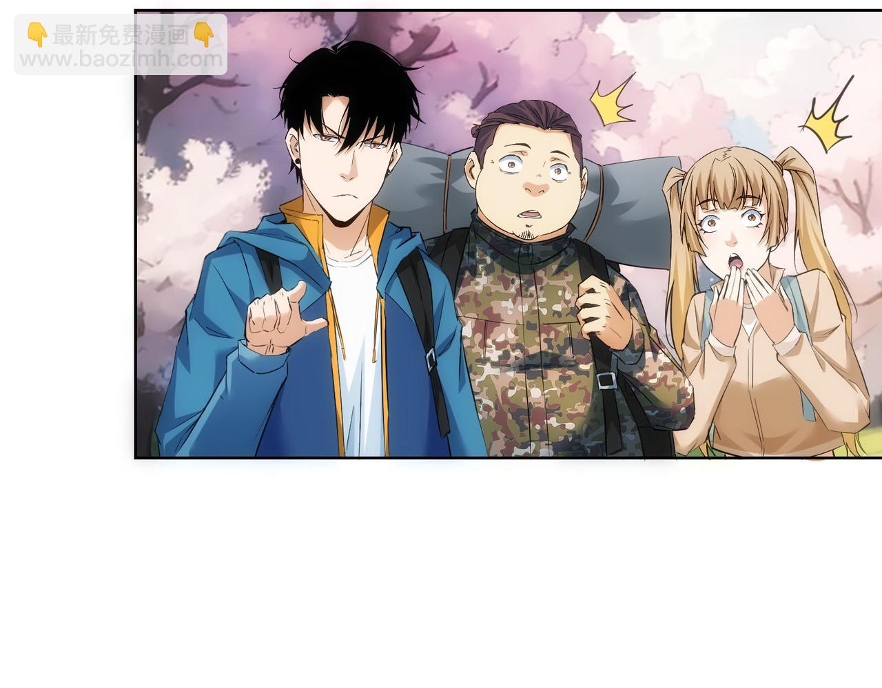 我能看到成功率 - 第308話 魂穿啦？！(1/3) - 5