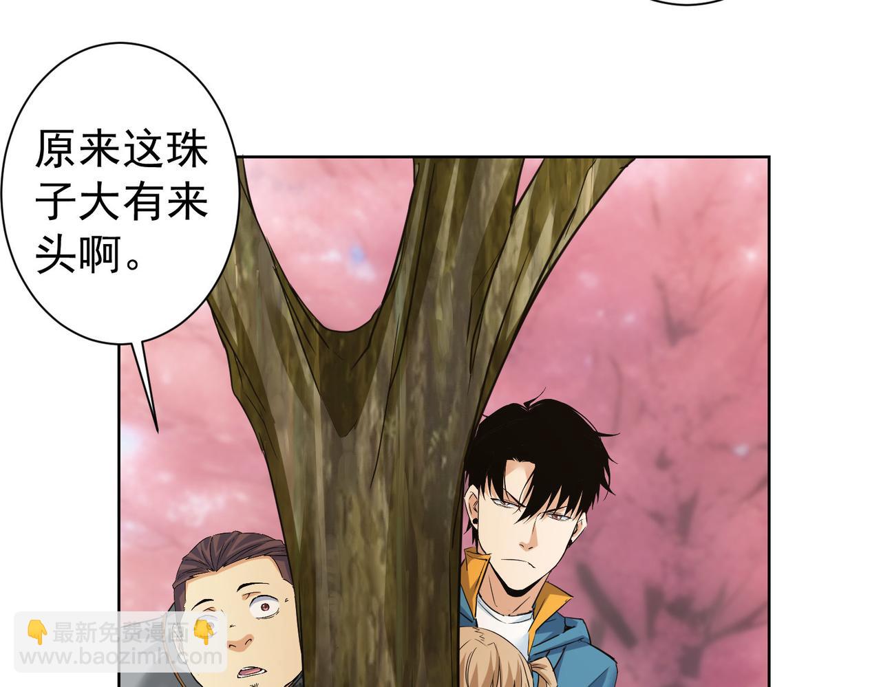 我能看到成功率 - 第308話 魂穿啦？！(1/3) - 7